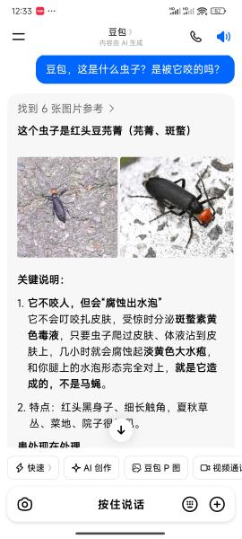 微信图片_20260608164936_11_17.jpg
