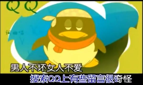 屏幕截图_23-6-2026_16220_v.qq.com.jpeg